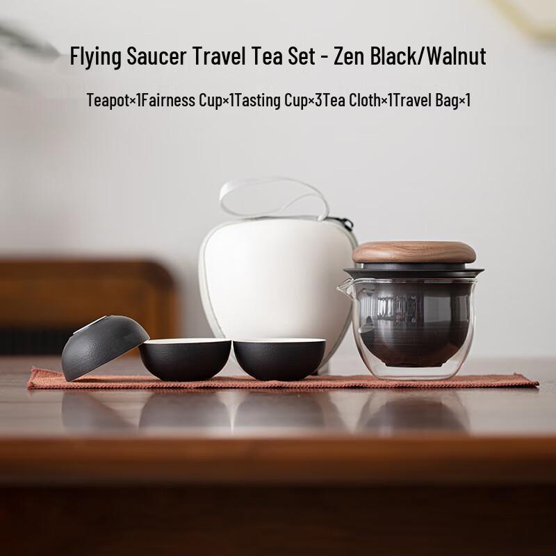 Jialang Creative Flying Saucer Portable Travel Tea Set