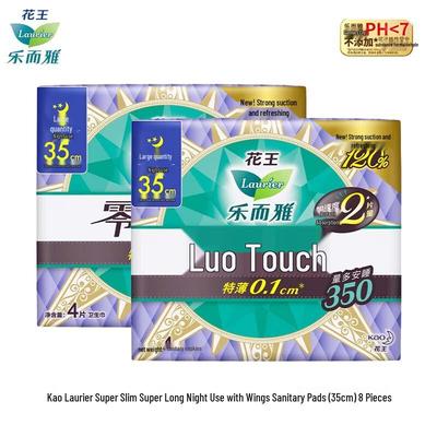Kao Zero Feel Night Use Sanitary Pads