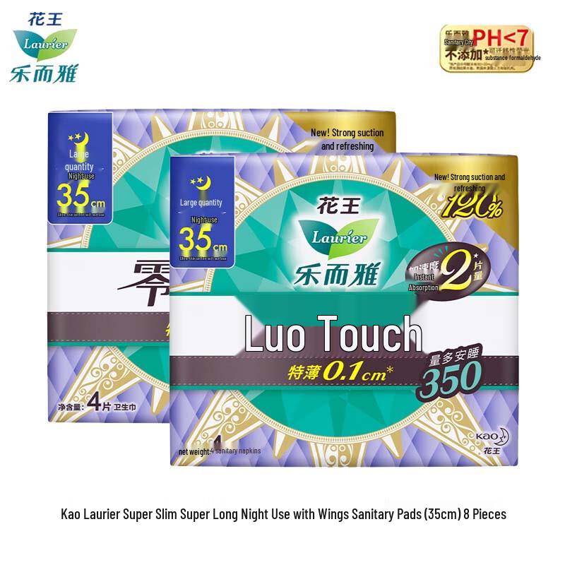 

Laurier Kao Zero Feel Night Use Sanitary Pads