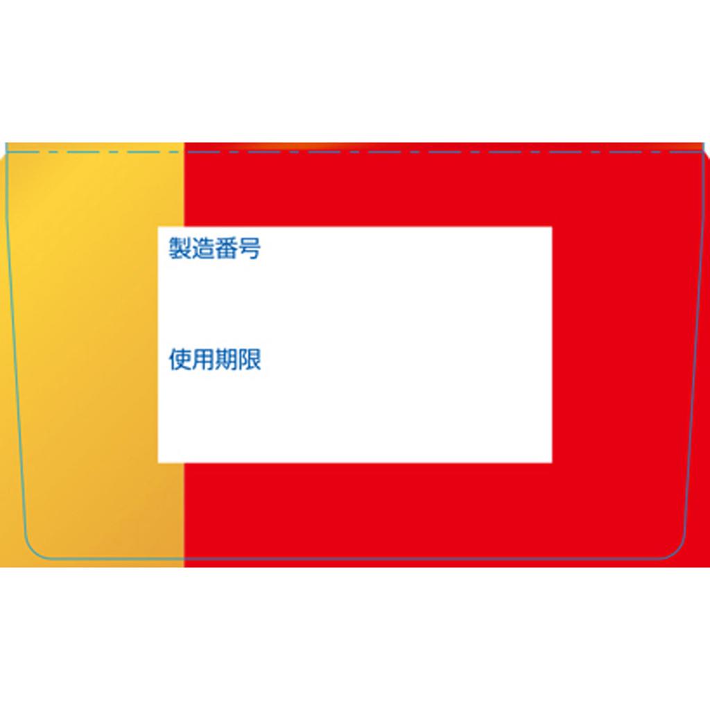 Ohmi Brothers MENTHOLATUM Pensol SP 55ml Liquid Preparations Insect bites Indications: Eczema, dermatitis, prickly heat, contact dermatitis, itching,