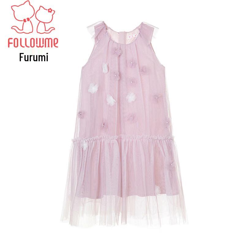 Fulomi Girls' Sweet Mesh Princess Dress