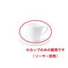 Noritake Grandir Demitasse Cup, 110cc, Microwave and Dishwasher Safe, White, Fine Porcelain (Premium White), 1657L/94992C