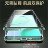 Case For Xiaomi 17T 360 Full Case Double Sided Magnetic Adsorption Metal Capa Tempering Glass Protect Cover For Mi 17 T 5G