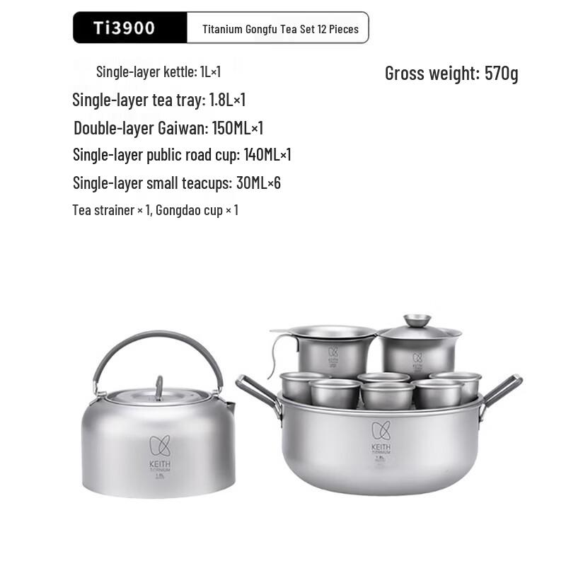 KEITH Ti3900 Pure Titanium 12-Piece Outdoor Tea Set