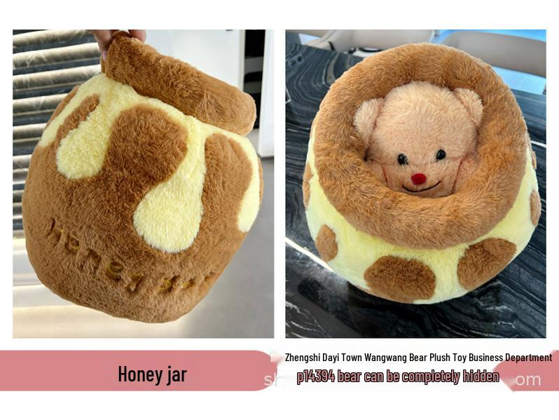 

Honey Jar Teddy Bear Plush Toy - Cream Butter Teddy Doll 30cm