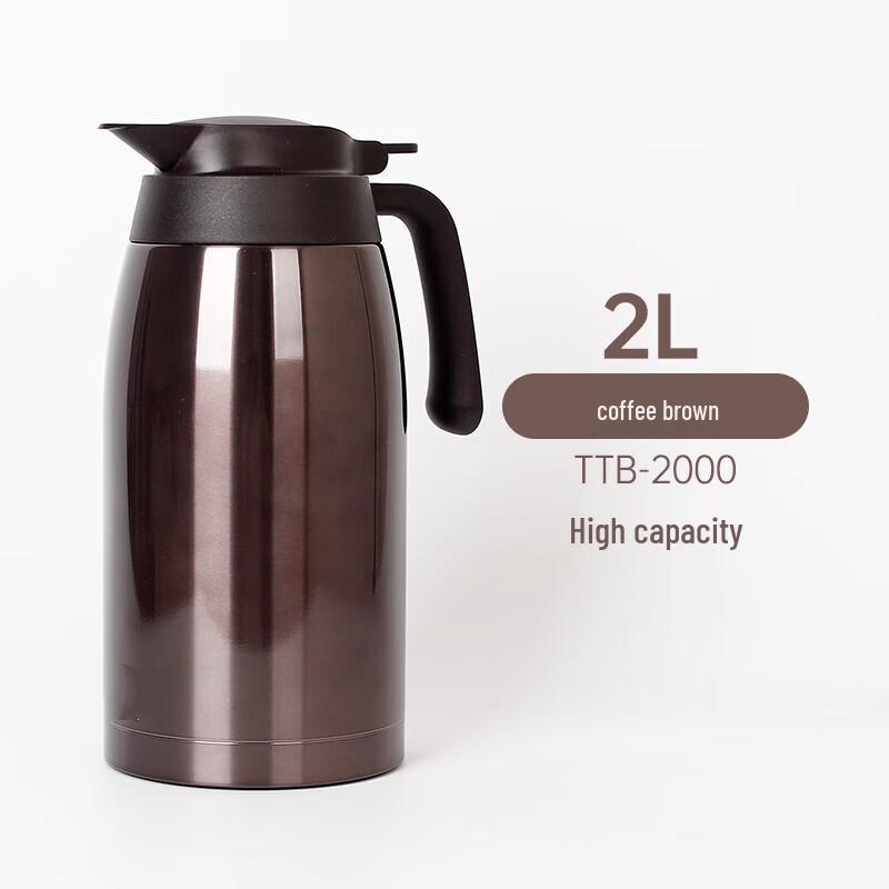

Wanxiang 2L Insulated Desktop Carafe