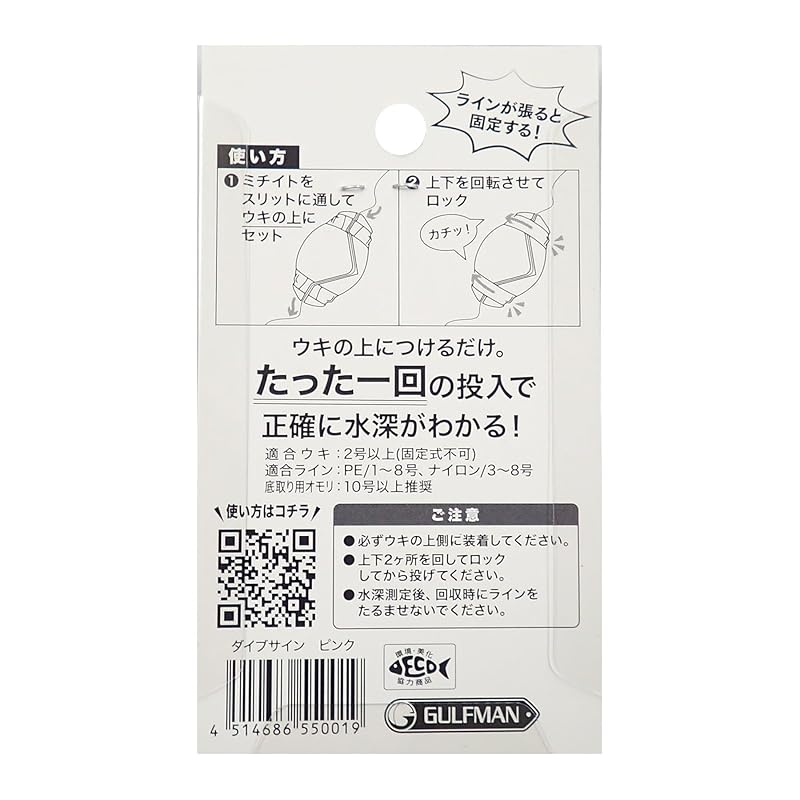 Sunny Shoji (SANY) Gulfman Dive Sign, Pink