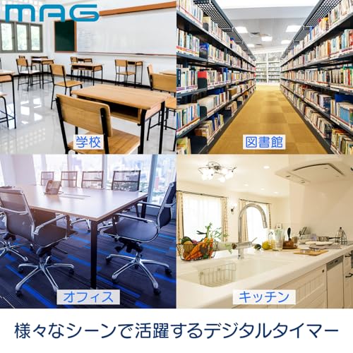 MAG Timer, Perfect for Kitchen, Study, Meetings, and More, Features Volume Control, Mute/Silent, Light, Digital Clock Display, Wall or Tabletop Use, M