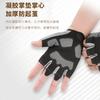 Fitness half-finger gloves outdoor riding breathable mountaineering non-slip and wear-resistant fitness shock-absorbing sports gloves