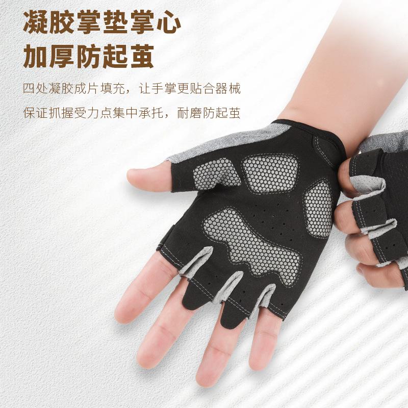 Fitness half-finger gloves outdoor riding breathable mountaineering non-slip and wear-resistant fitness shock-absorbing sports gloves