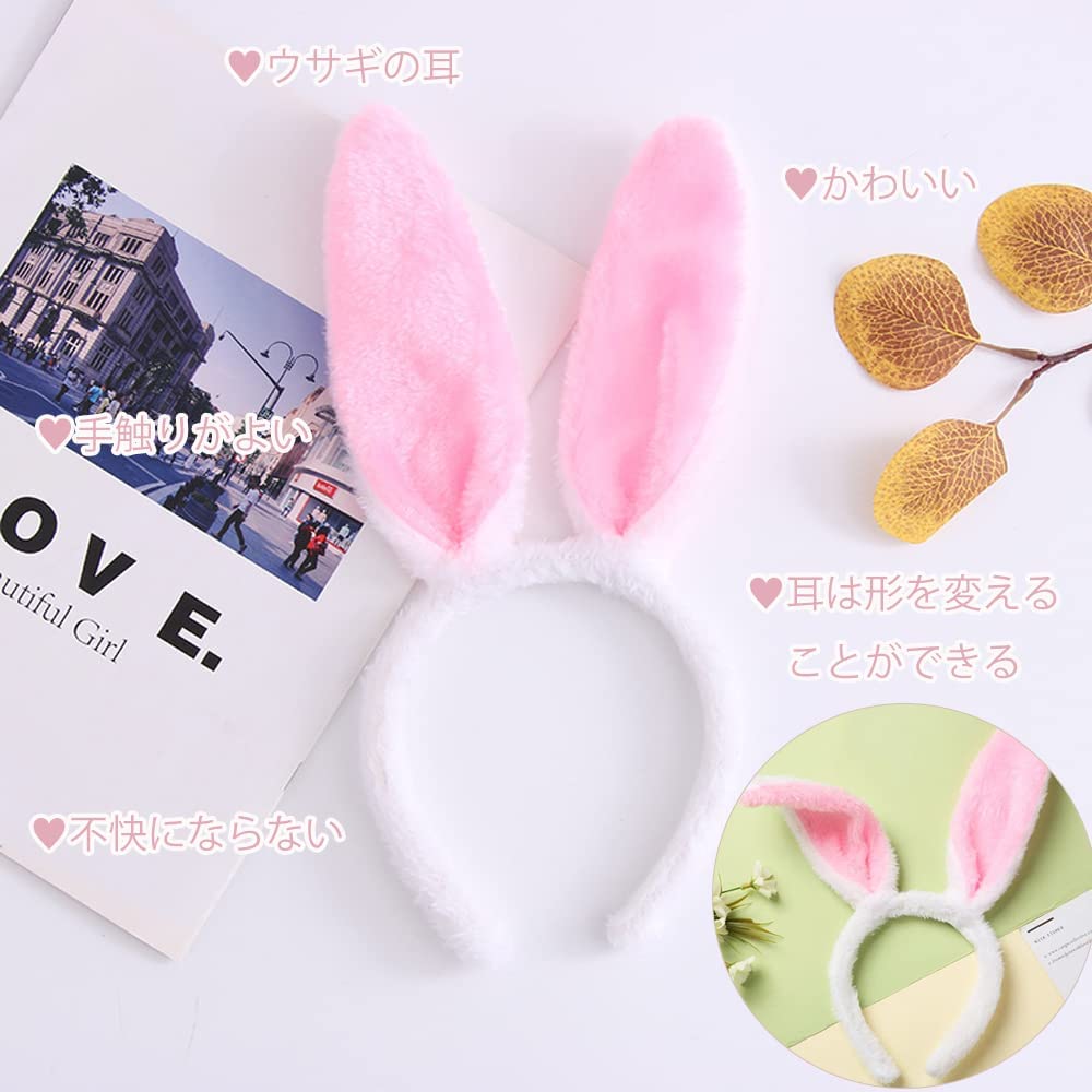 Samcos Rabbit Ear Headbands, Set of 2, Cute Fluffy Bunny Ears, Animal Headbands for Cosplay, Costumes, Halloween, and Parties, White for Adults and