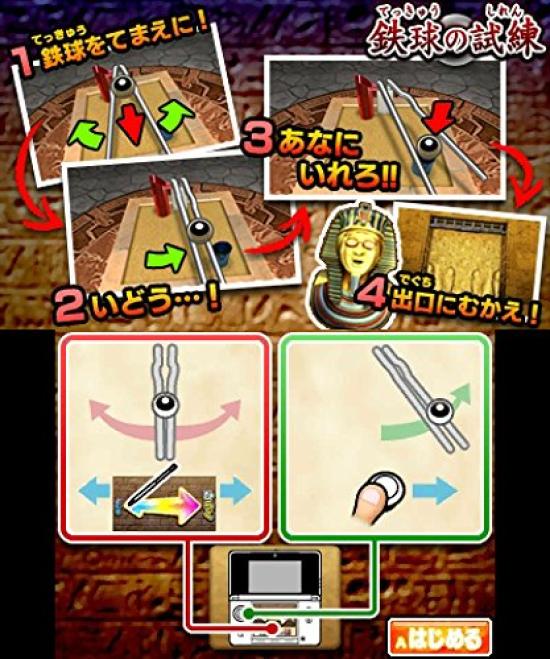 Mystery Solving Battle Revive the legendary demon TORE! palace!