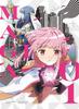 Magia Record: Puella Magi Madoka Magica Side Story 1 (Limited Edition) [DVD]