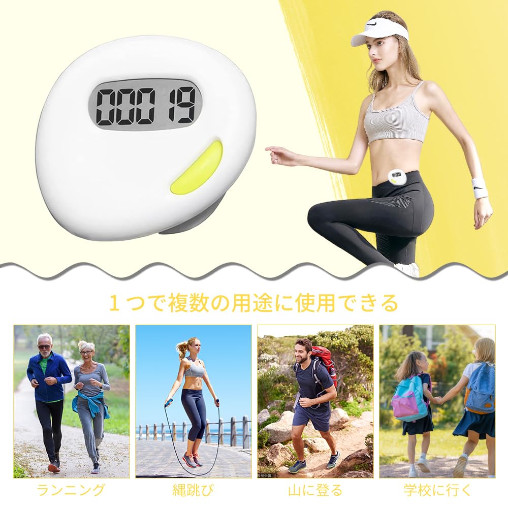 Pedometer, Pedometer, Mini Pedometer, Pedometer, Waist, Electronic Pedometer, Digital Pedometer,
