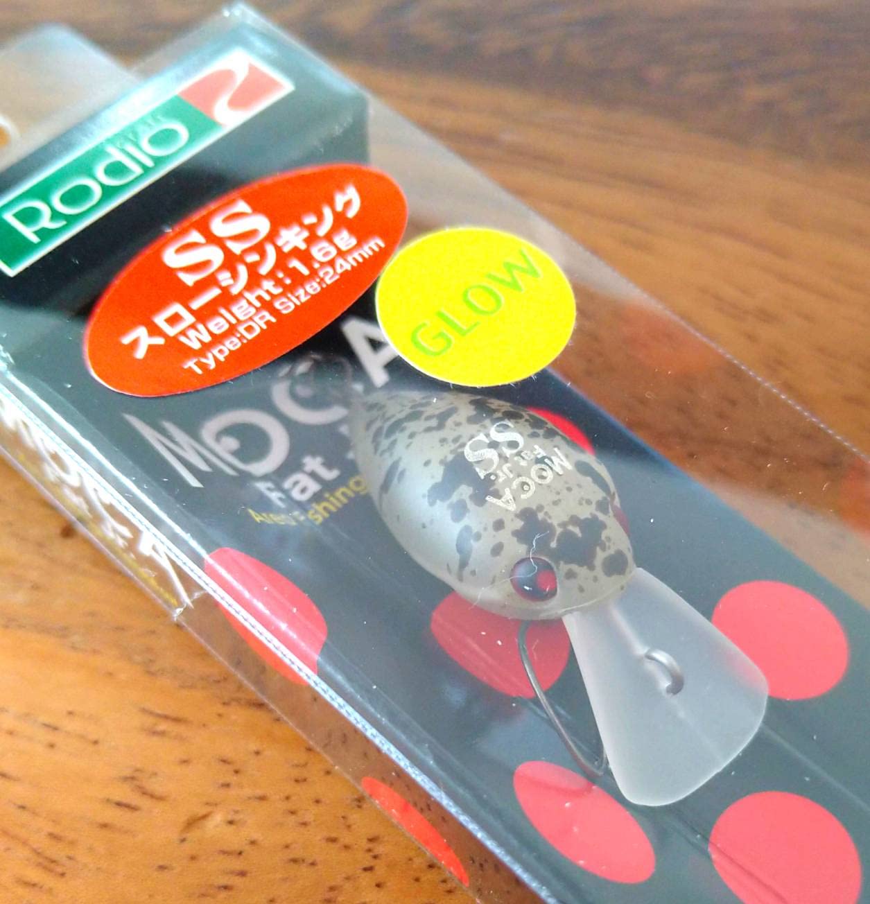 

Rodiocraft Fat Mocha 2014 Knob Color 24mm Jr. DR-SS #20