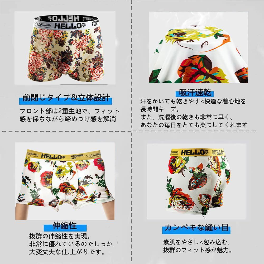 FLYSKY Men's 8-Piece Boxer Brief Set, Low-Rise