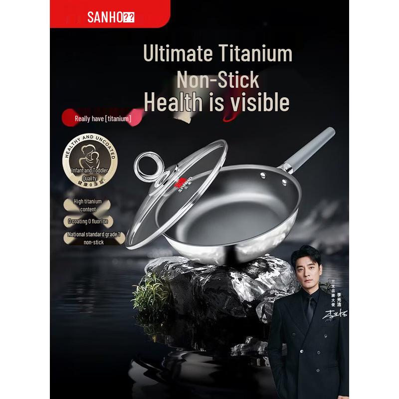 Sanhe 304 Titanium Stainless Steel Coating-Free Frying Pan