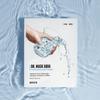 Rovectin Doctor Mask Aqua 5 Sheets
