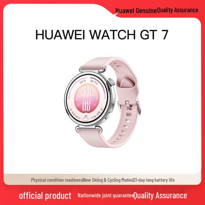 HUAWEI WATCH GT 7 Smartwatch (CN version)