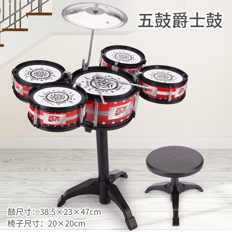 

Children S Toys Drum Kit, Jazz Drum, Hand Drum Music Percussion Instruments, Large Guitar Toys