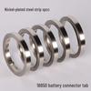18650 Battery Tab: Nickel Strip for Spot Welding, SPCC, Thickness Options: 0.1MM, 0.15MM, 0.2MM, 10m Roll.