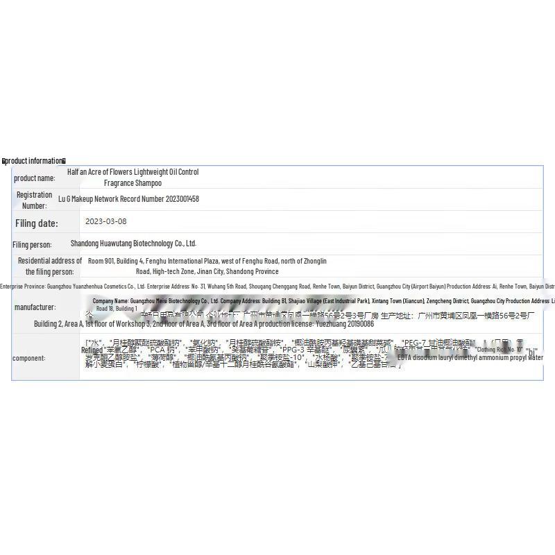 Banmu Huatian Oil Control Fragrance Shampoo