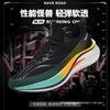 Chitu 7pro New Running Shoes Professional Racing Carbon Plate Shock Absorption Winter Breathable Men's Shoes High School Entrance Examination Sports S