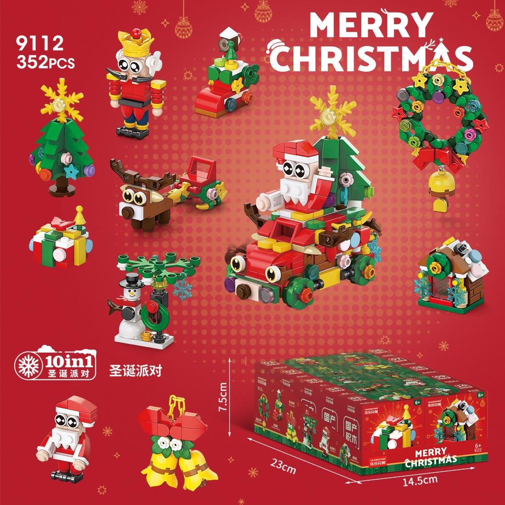 10Pcs Creative Building Blocks Animal Christmas Car Ocean Insect Model Children Assembled Toys Interesting Animal Ornament Gifts