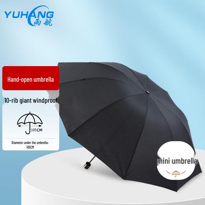 YUHANG Portable Triple-Fold Manual Rain & Sun Umbrella
