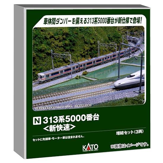 KATO N Gauge Series 313-5000 Special Rapid Service Add-on Set (3 Cars) Model Train 10-1920
