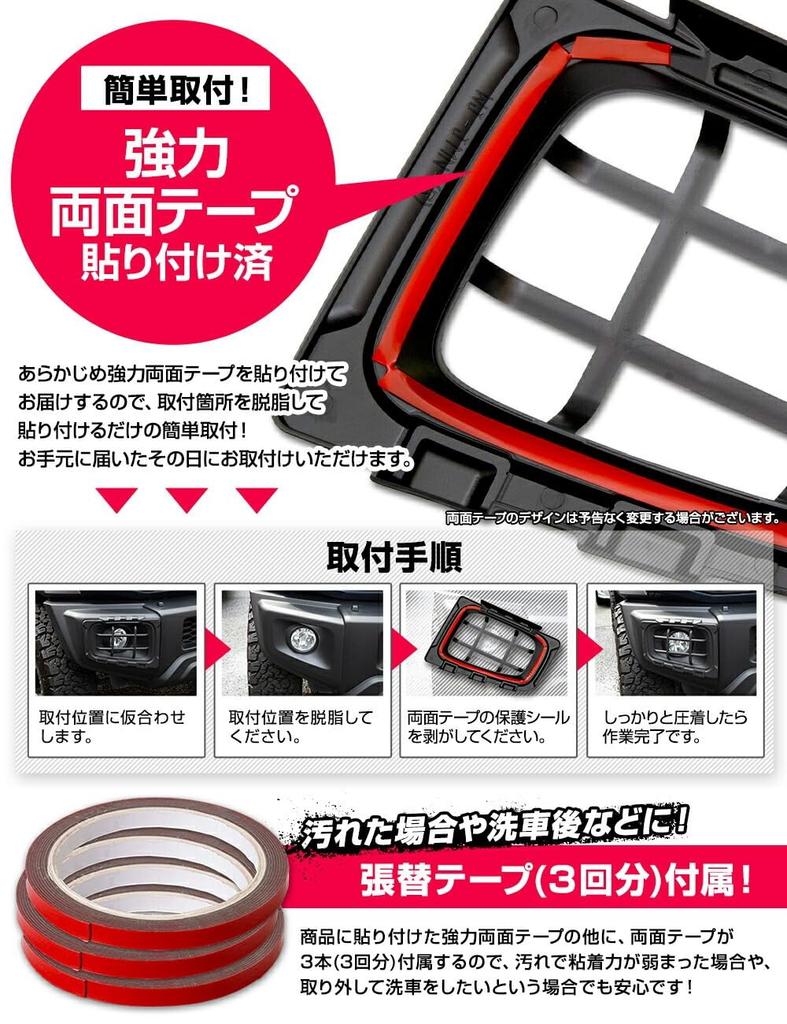 Jimny Nomad Dedicated Light Guard Tail Light Custom Easy JIMNY NOMADE S YOURS [3-Piece Set Guard] Cover, Parts, Protector, Dress-Up, Installation,
