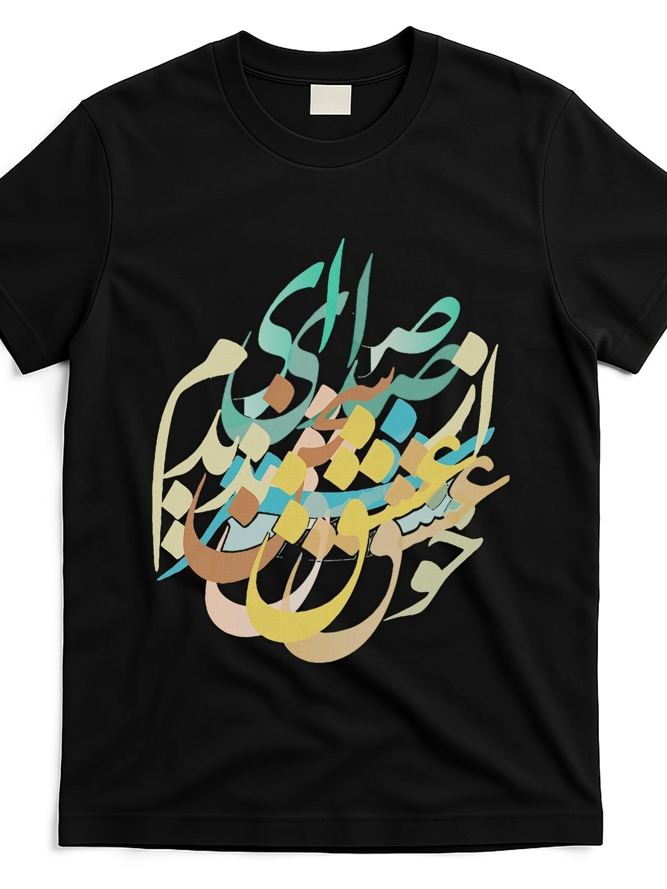 

Sound of Love Sedaye Sokhane Eshgh Persian Calligraphy T-Shirt 100% Cotton O-Neck Short Sleeve Summer Casual Mens T-shirt 4XL
