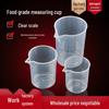 Large High-Temperature Resistant Transparent Plastic Laboratory Measuring Cup with Scale, Food Grade Beaker
