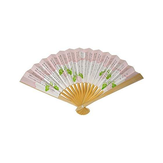 Nishida Fan, pink, 5 inches, for tea ceremony, 100 poems of Rikyu, Tsujigahana, gift box included