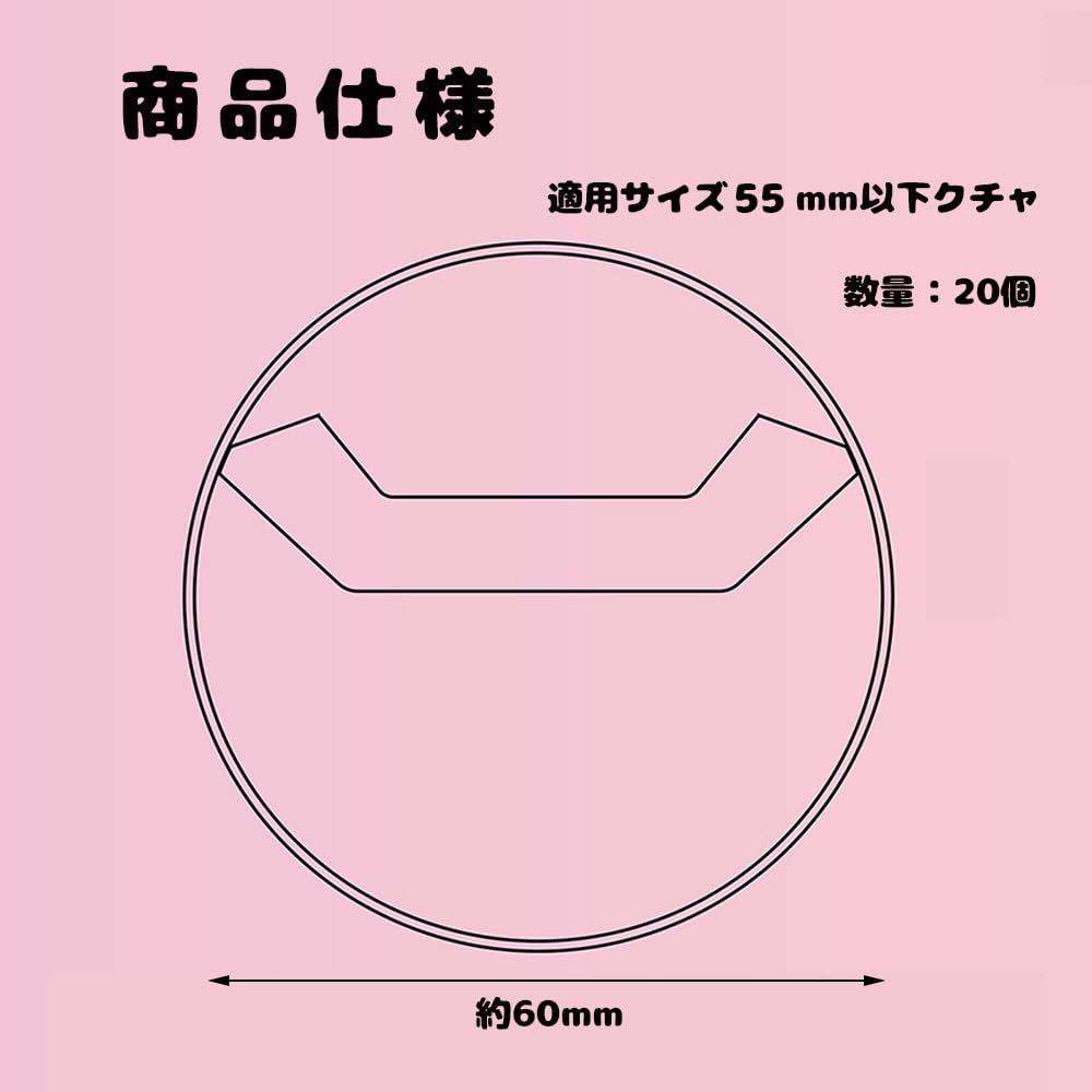 YJRUNFU 58mm Round Badge Covers, Highly Transparent, for Storage, Protection, and Display (Pack of 20)