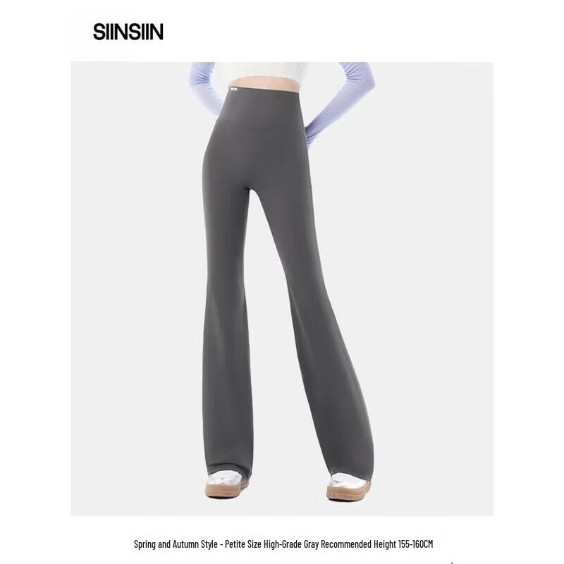 SIINSIIN Light Sculpting Flared Casual Pants L