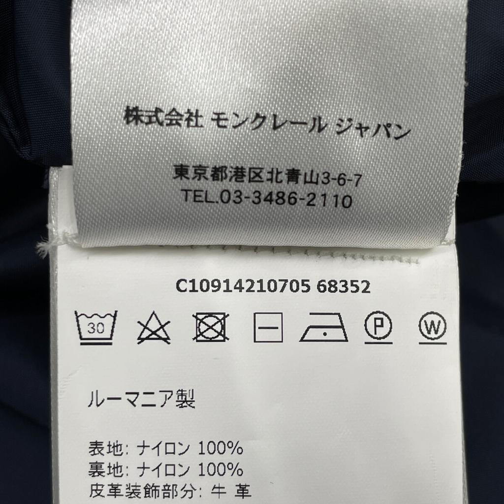 MONCLER C10914210705 EGIDE Nylon Jacket Jacket 1 NavyUsed