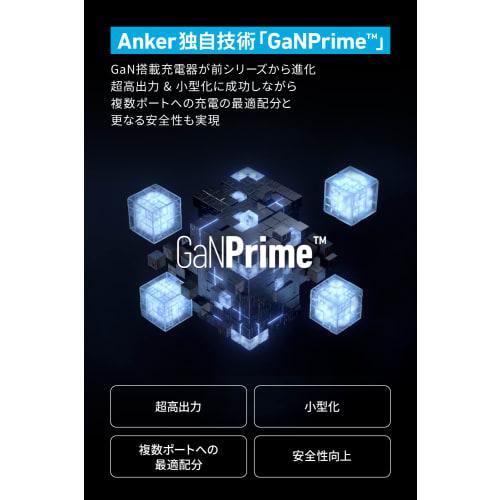 Anker 615 USB Power Strip (GaNPrime 65W) (Power Tap AC Inlet 2 Outlets USB-C 2 Ports USB-A 1 Port Extension Cord 0.9m) [PSE Technical Standards Compli