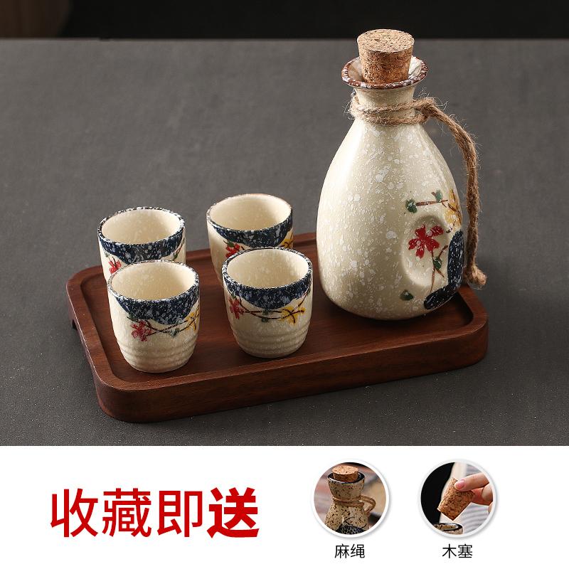 Carafe à vin simple Céramique Service à vin japonais Carafe à saké Shochu japonais Tasse à vin Service à saké Service à vin de bar Vaisselle de restaurant