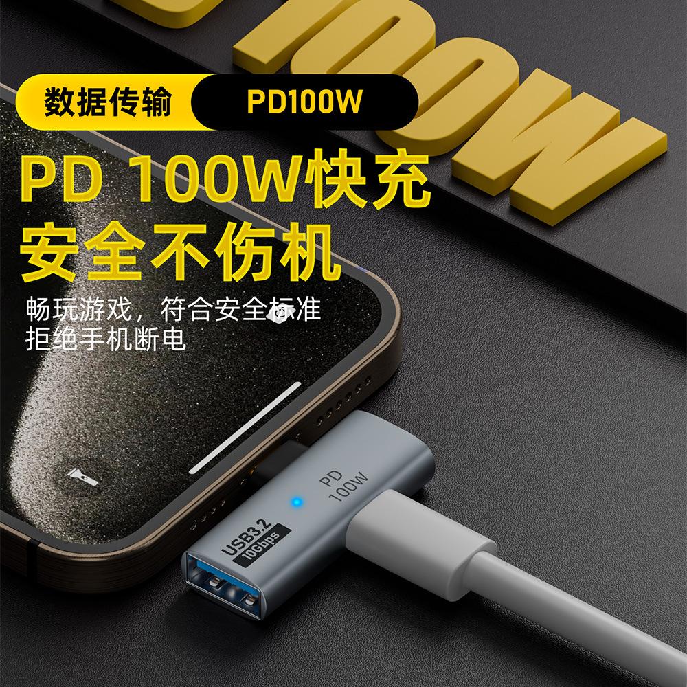 1PC Type-C 1 to 2 Adapter PD100W Fast Charging USB 3.1 Data Port OTG Laptop Connection Peripheral USB Flash Drive