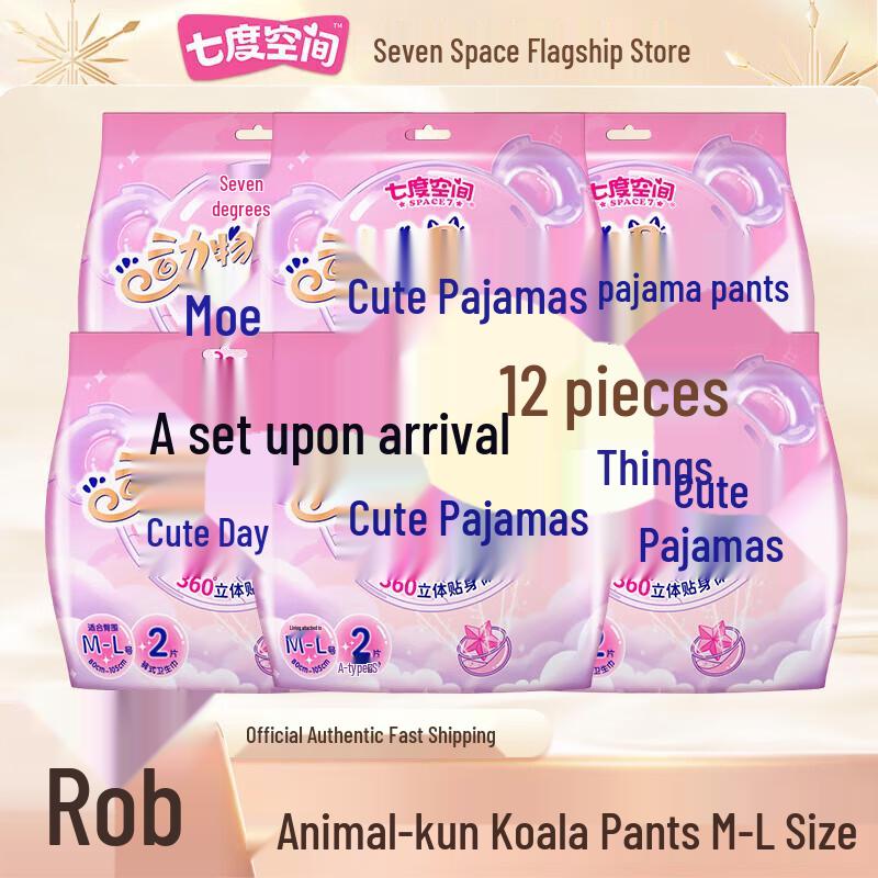Space 7 Night-use Animal Theme Panty Sanitary Pads