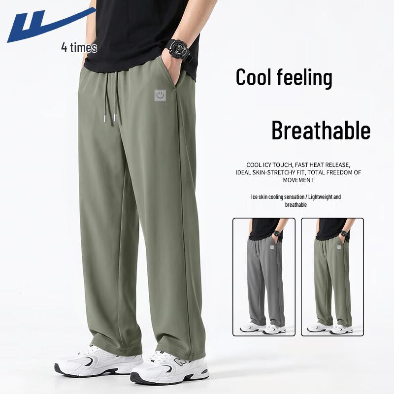 Warrior Men's Ice Silk Wide Leg Sports Pants