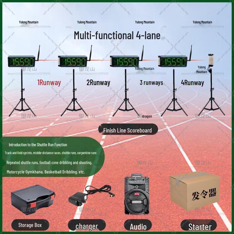 Yulongshan Wireless Laser Sports Timer