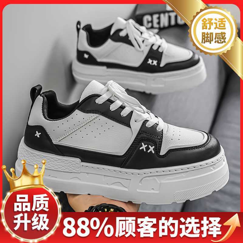 Autumn new outdoor leisure sports thick-soled wear-resistant sports shoes