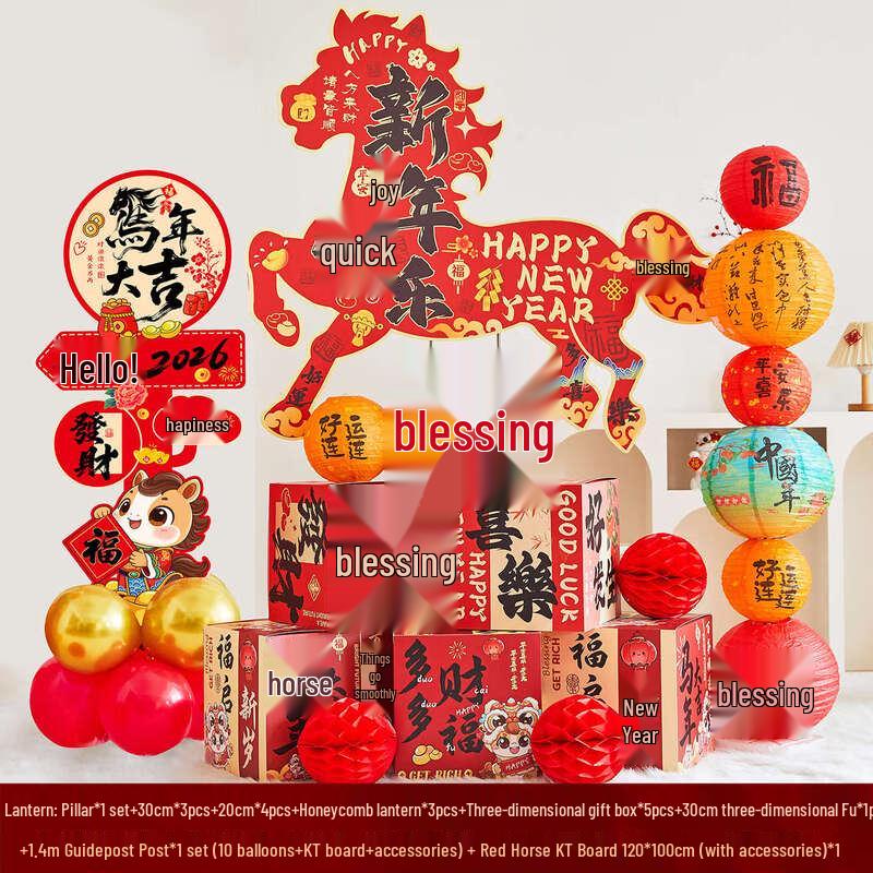 Chinese New Year Horse Theme Event Decoration Set