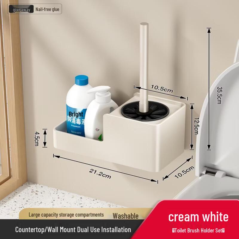 Wall-Mounted Toilet Brush with Caddy