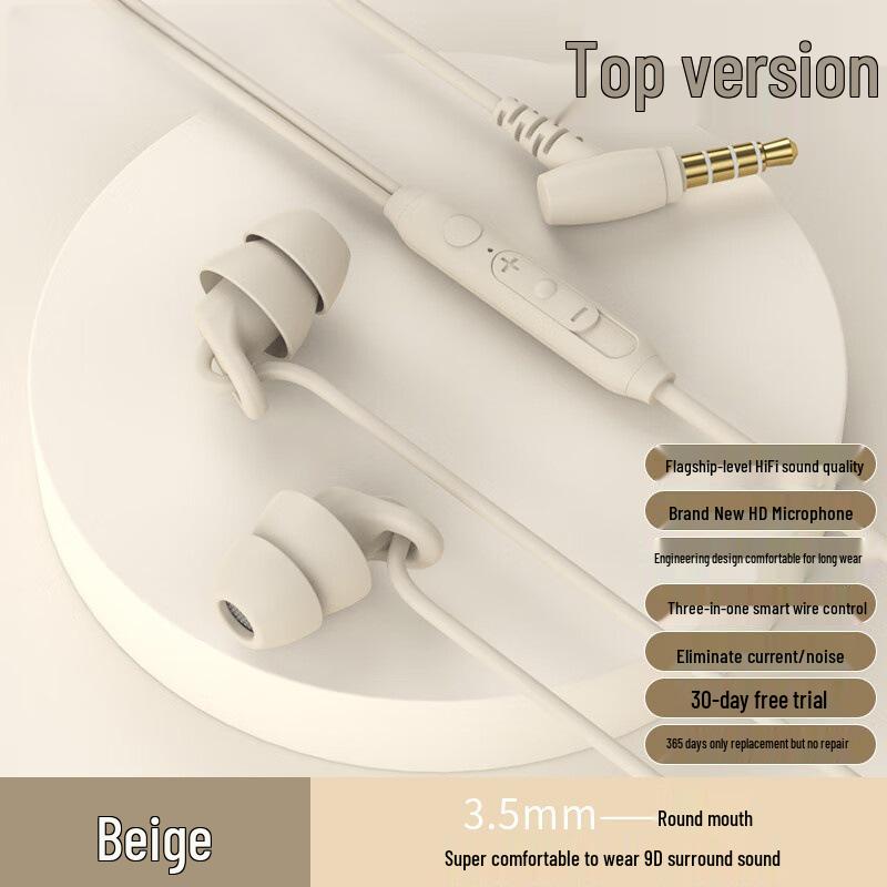 

Wired S15 In-Ear Noise-Canceling Earbuds for Side Sleepers - Silicone, Painless, Type-C Earphones