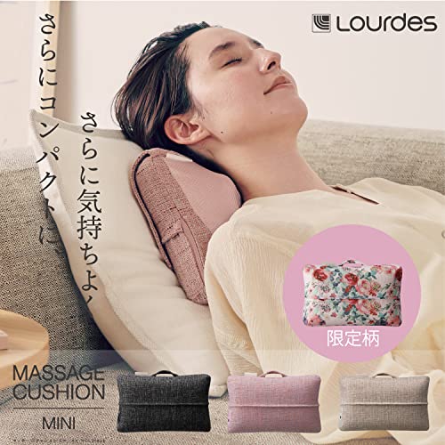 Atex AX-HCL318rg, a Limited Edition Floral Massager Featuring a Mini Lourdes-inspired Massage Cushion for the Waist, Shoulders, and Back. Made In Japa