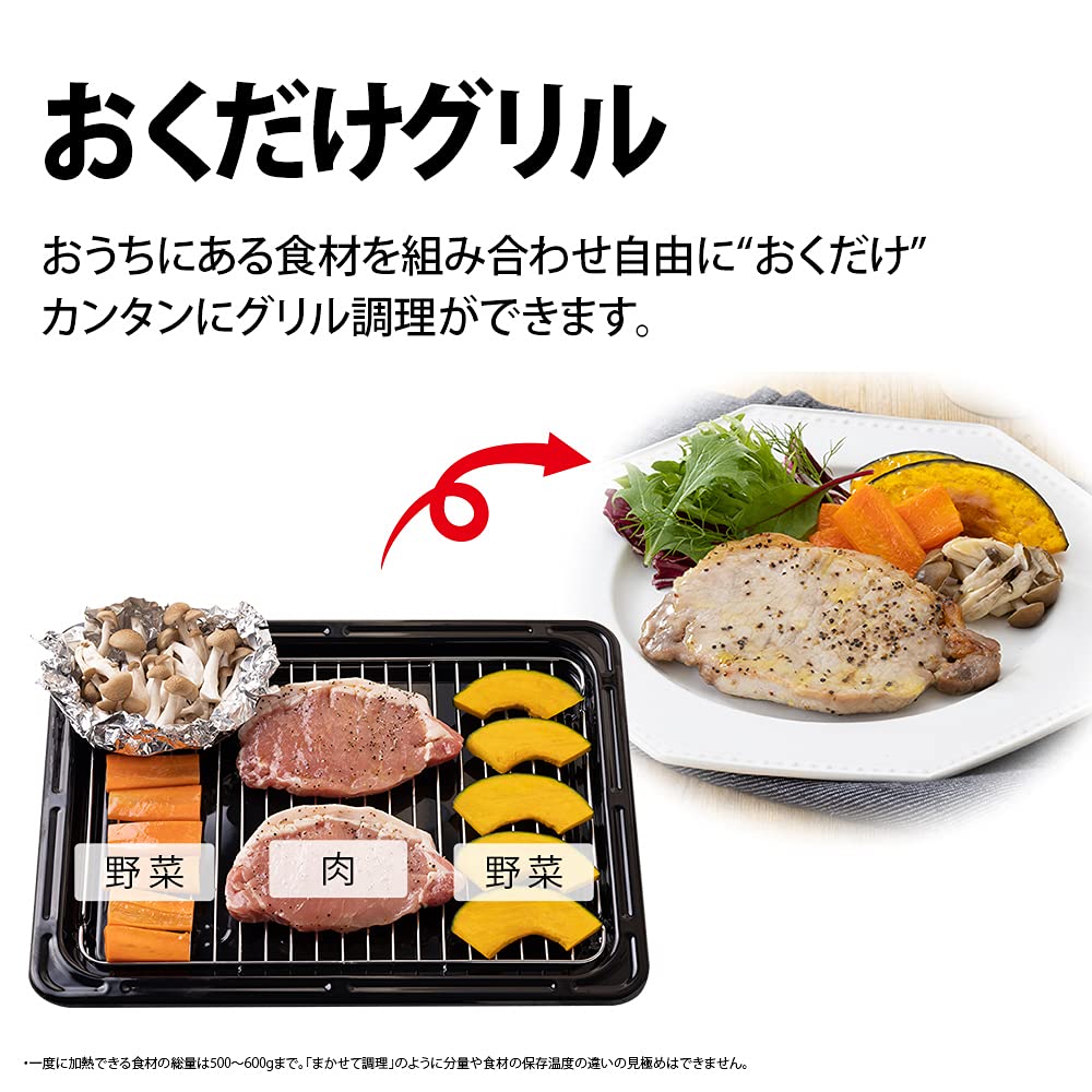 Sharp Healsio Wireless LAN Compatible Compact Type 22L Cooking Black 1-Level AX-UA20-B