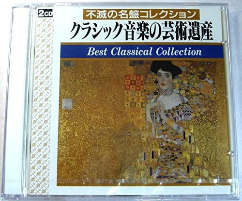 

CD ВАГНЕР - Коллекция оркестровой музыки Вагнера KC1045KC1046 Япония Классика Б/У